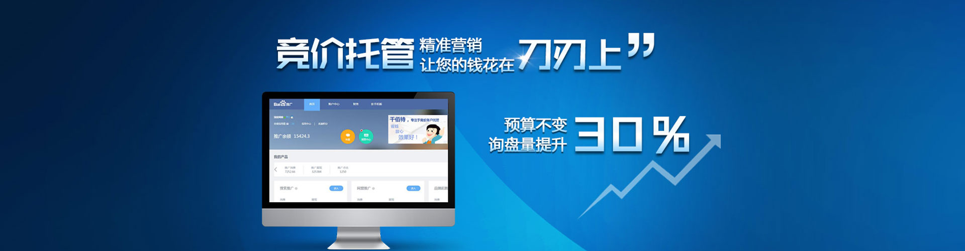 乌来信息流开户