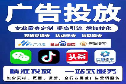 SEM竞价托管专家分享：实战案例精选